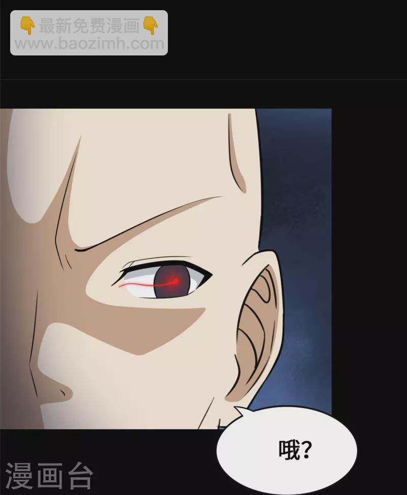 第330话5