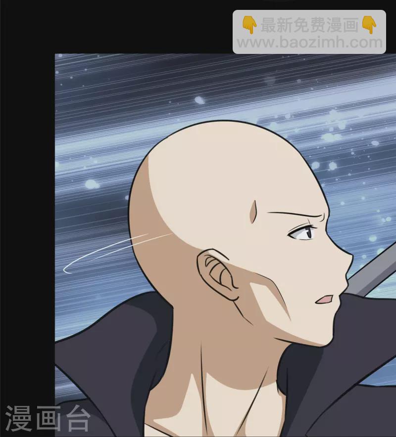 第330话6