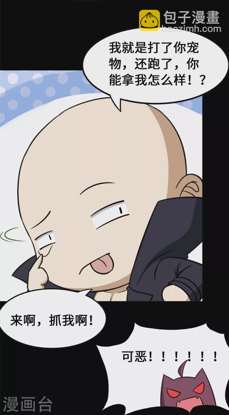 第330话8