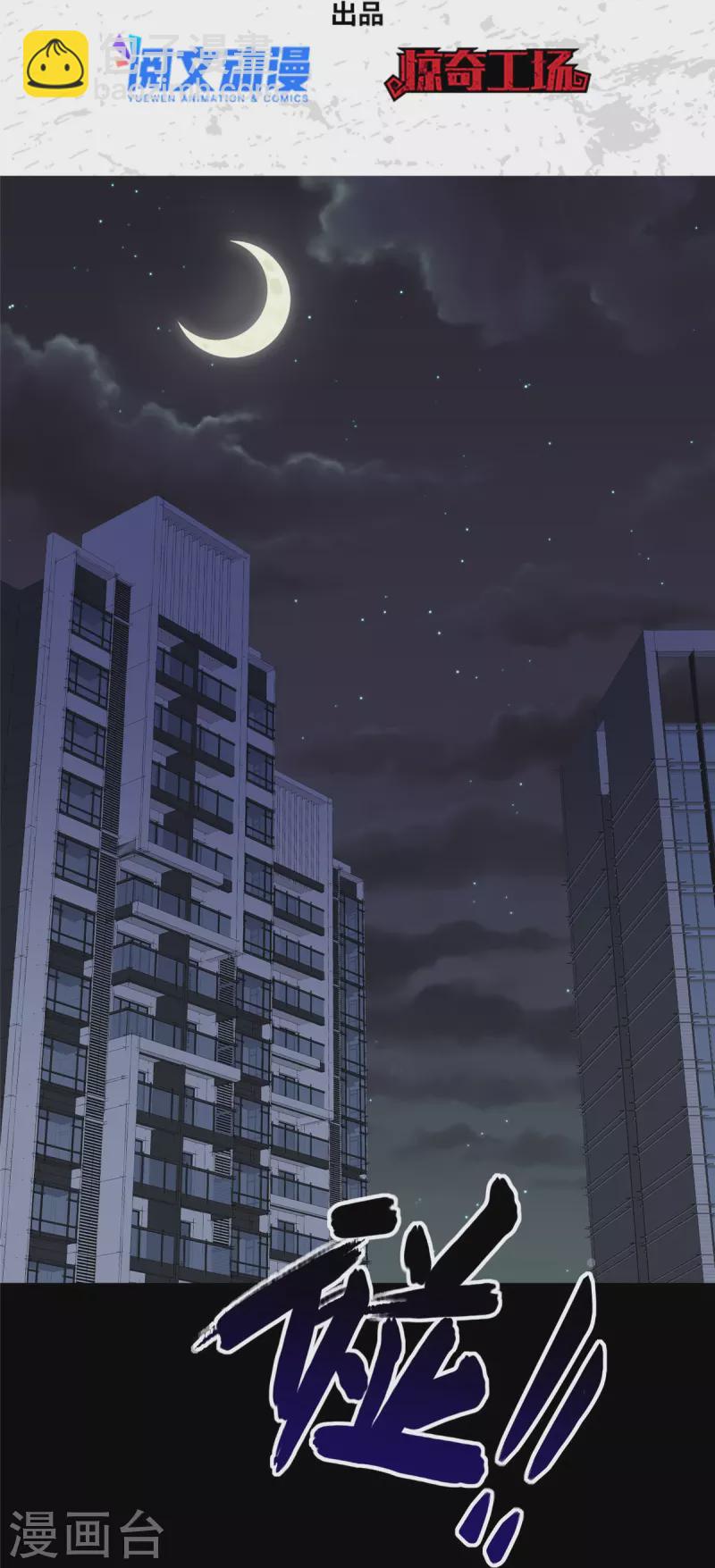 第331话1