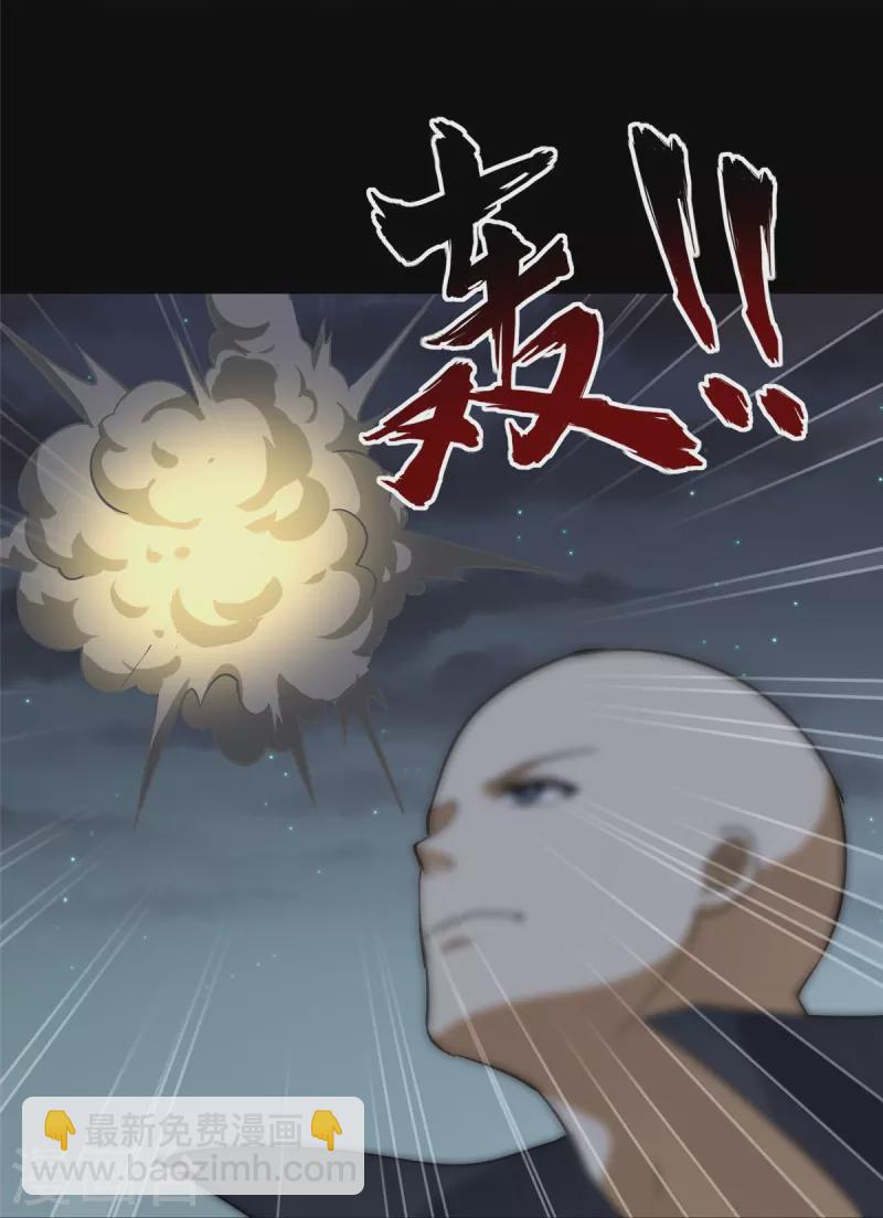 第331话12