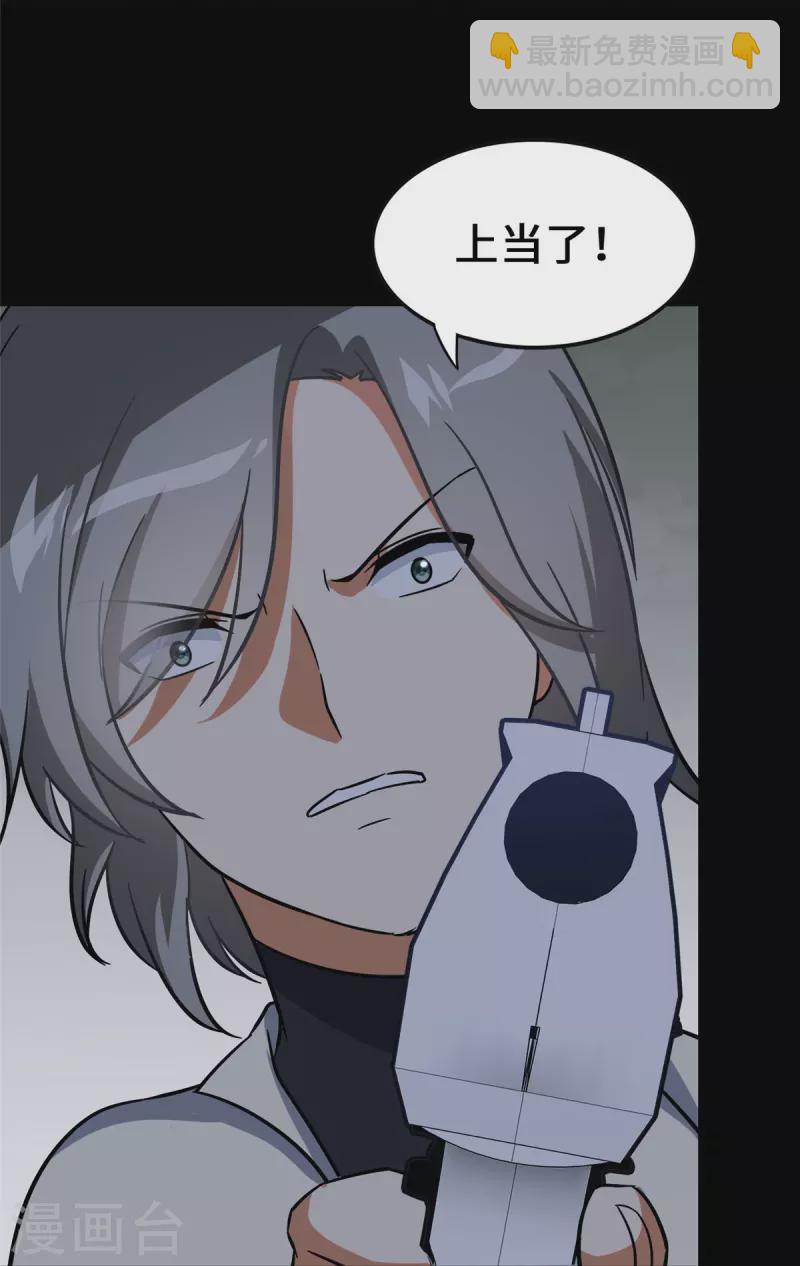 第331话19