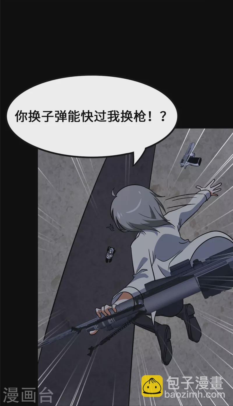 第331话20