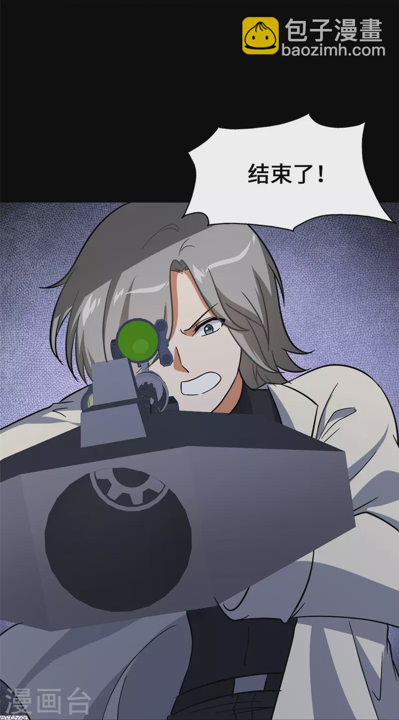 第331话21