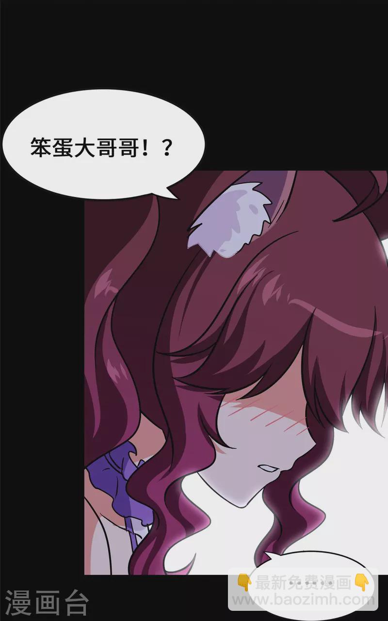 第331话26