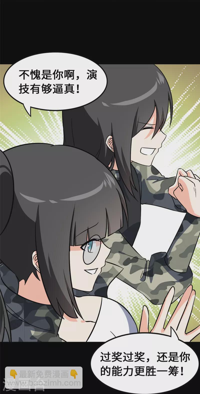 第331话35