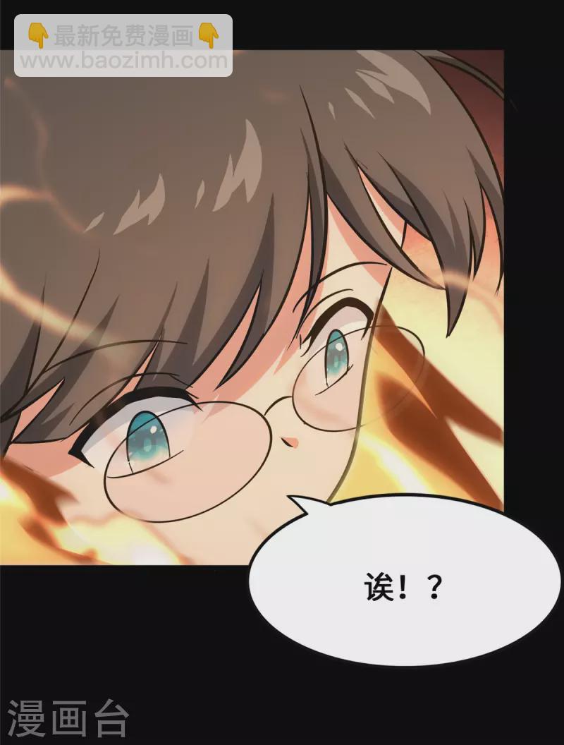 第331话42