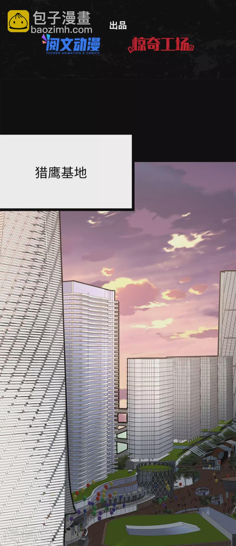 第343话1