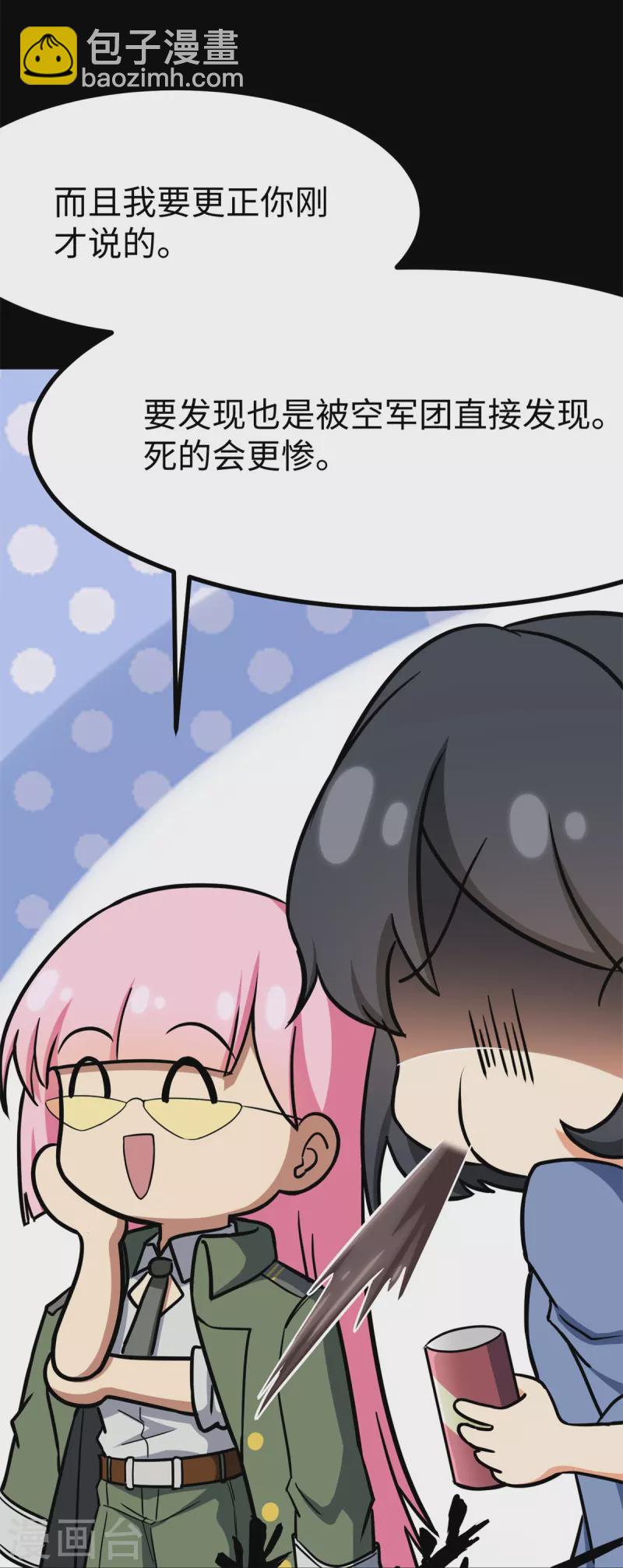 第343话10