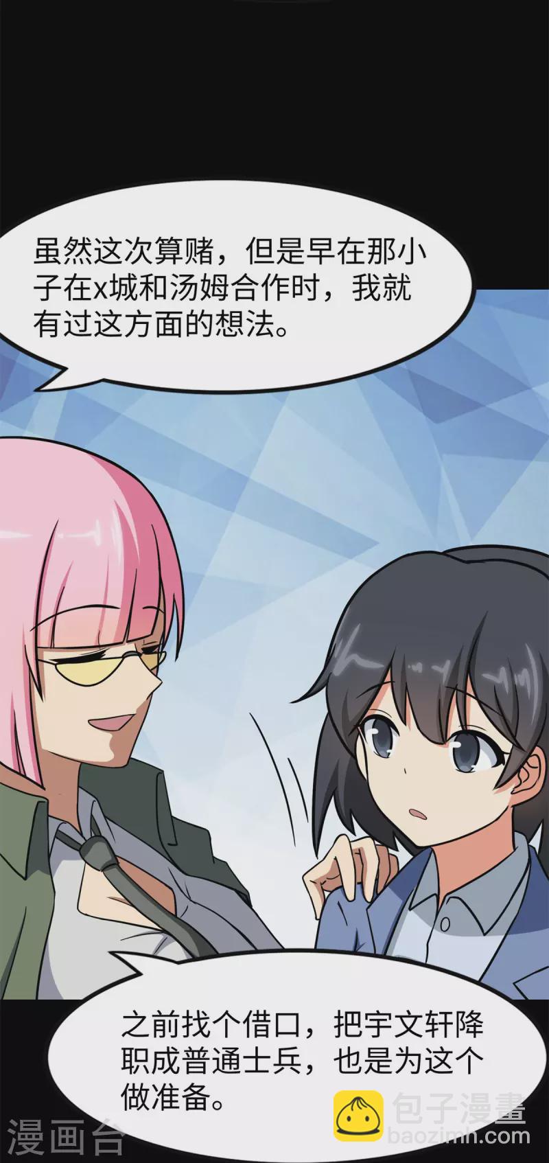第343话12