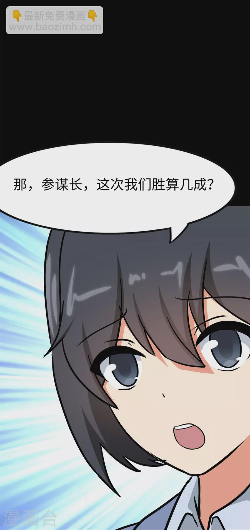 第343话14