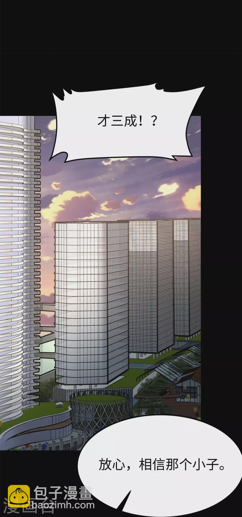 第343话16