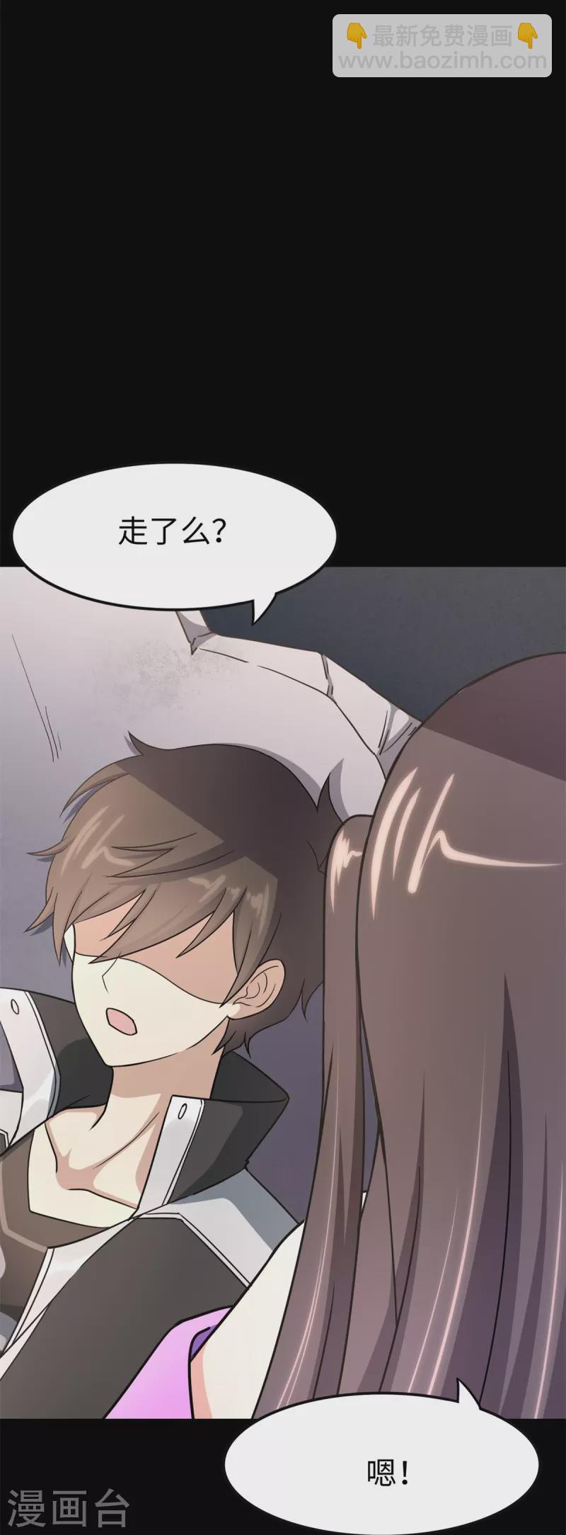 第343话18