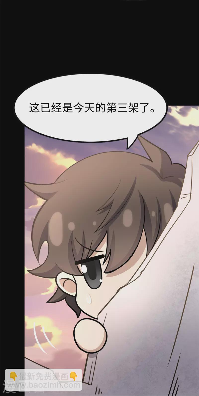 第343话19