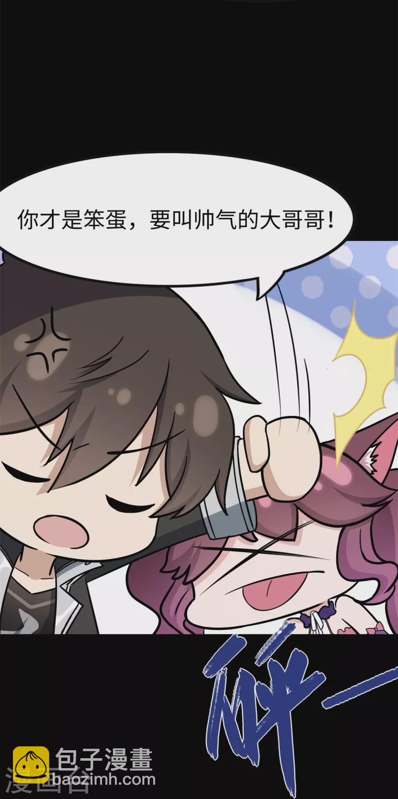 第343话22