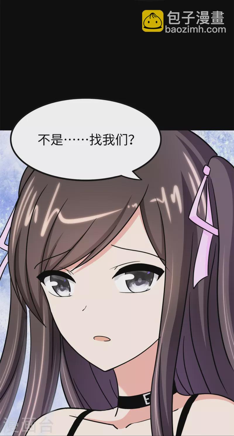 第343话24