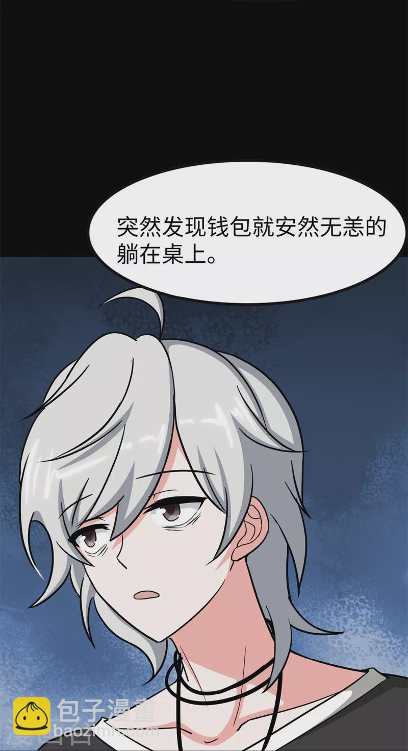 第343话30