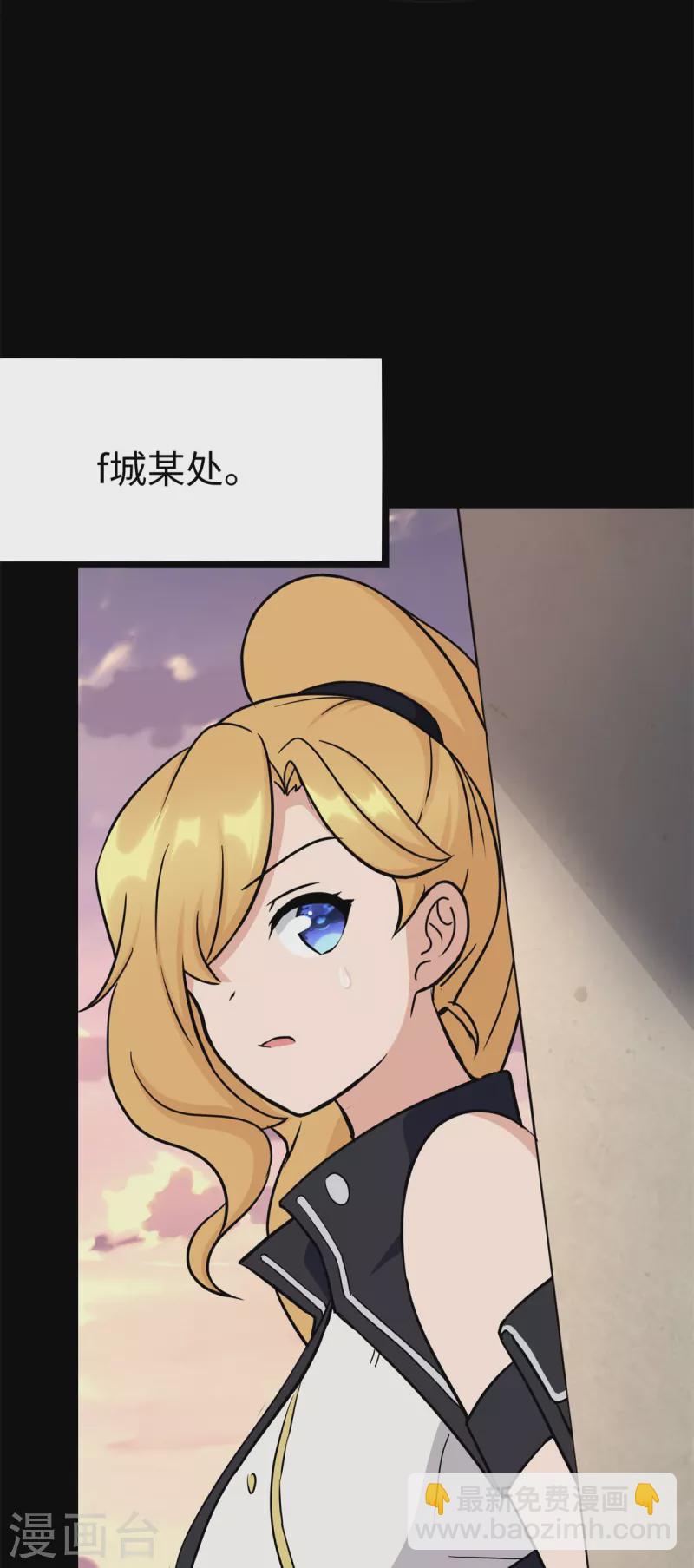 第343话32