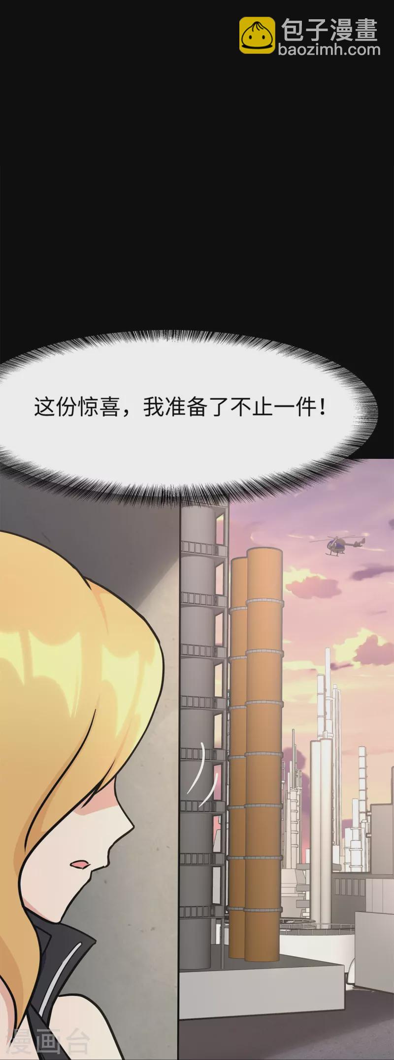 第343话33