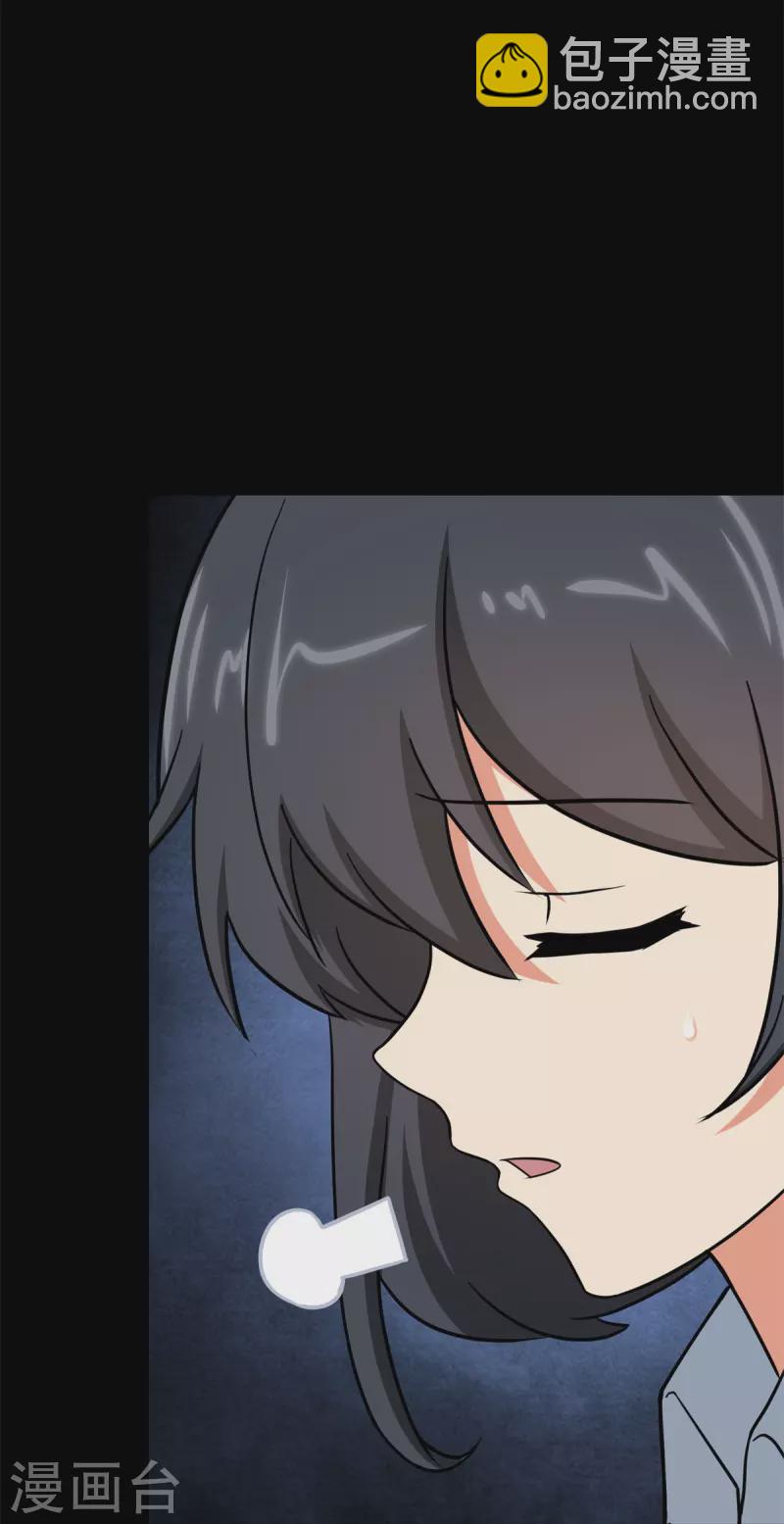 第343话4