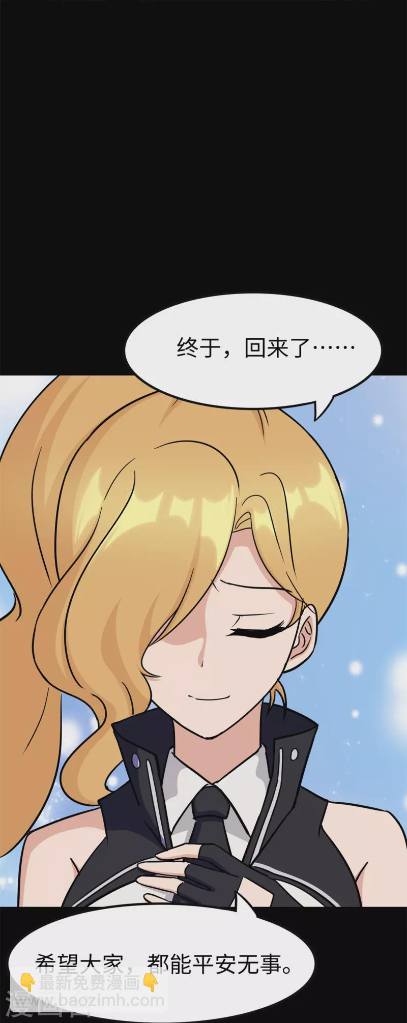 第343话45