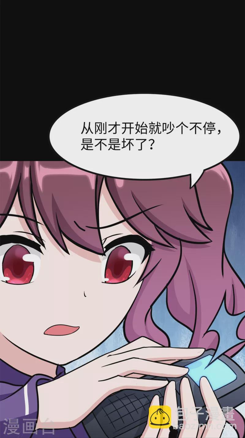 第343话48