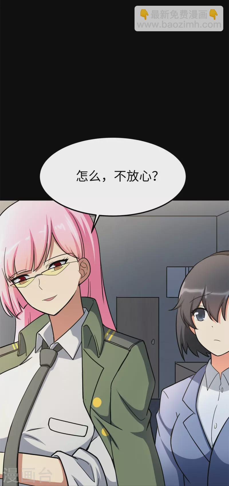 第343话5