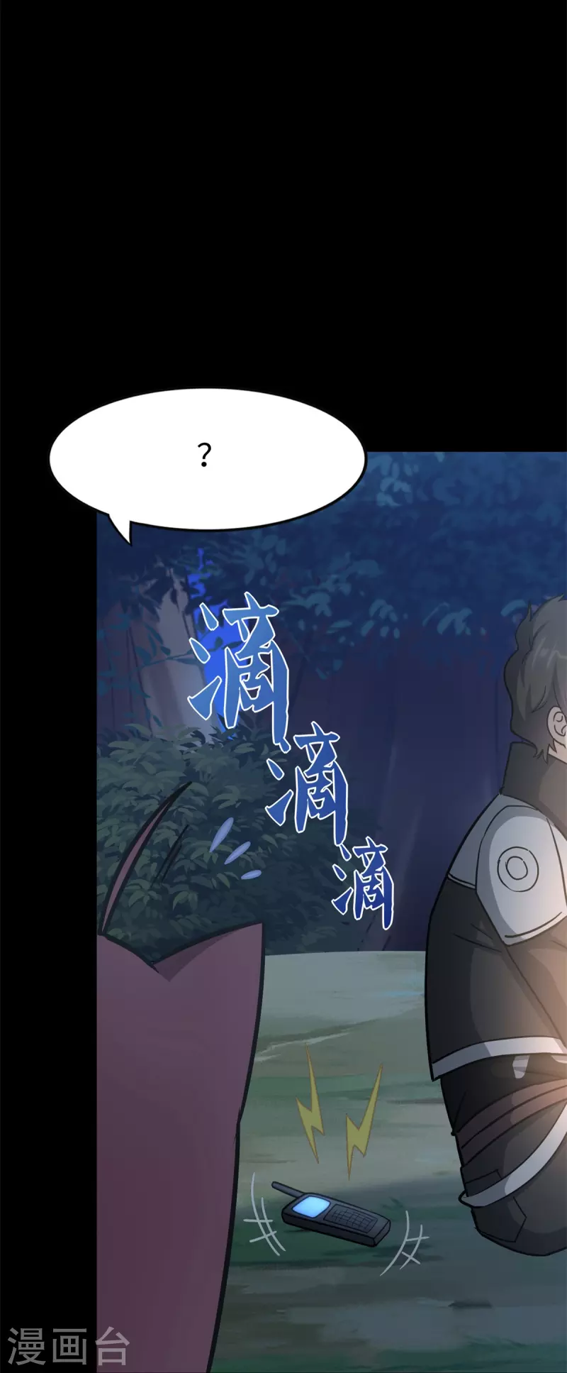 第343话51