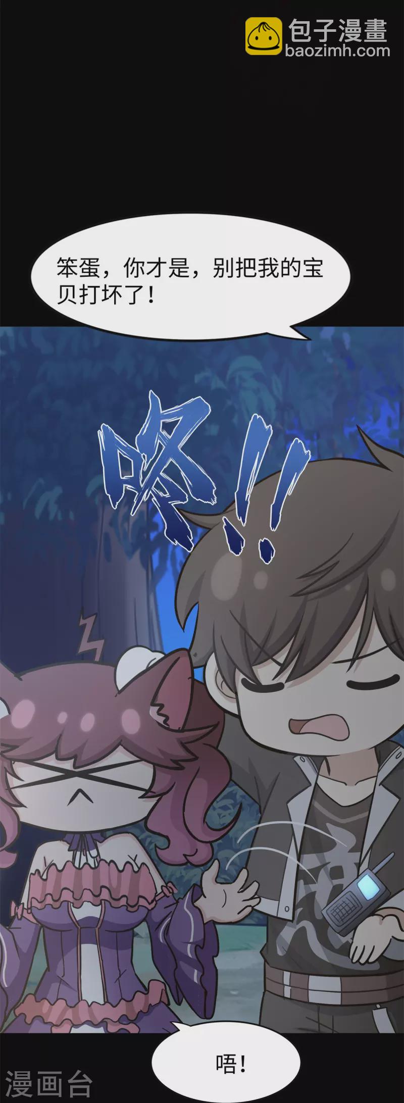 第343话53