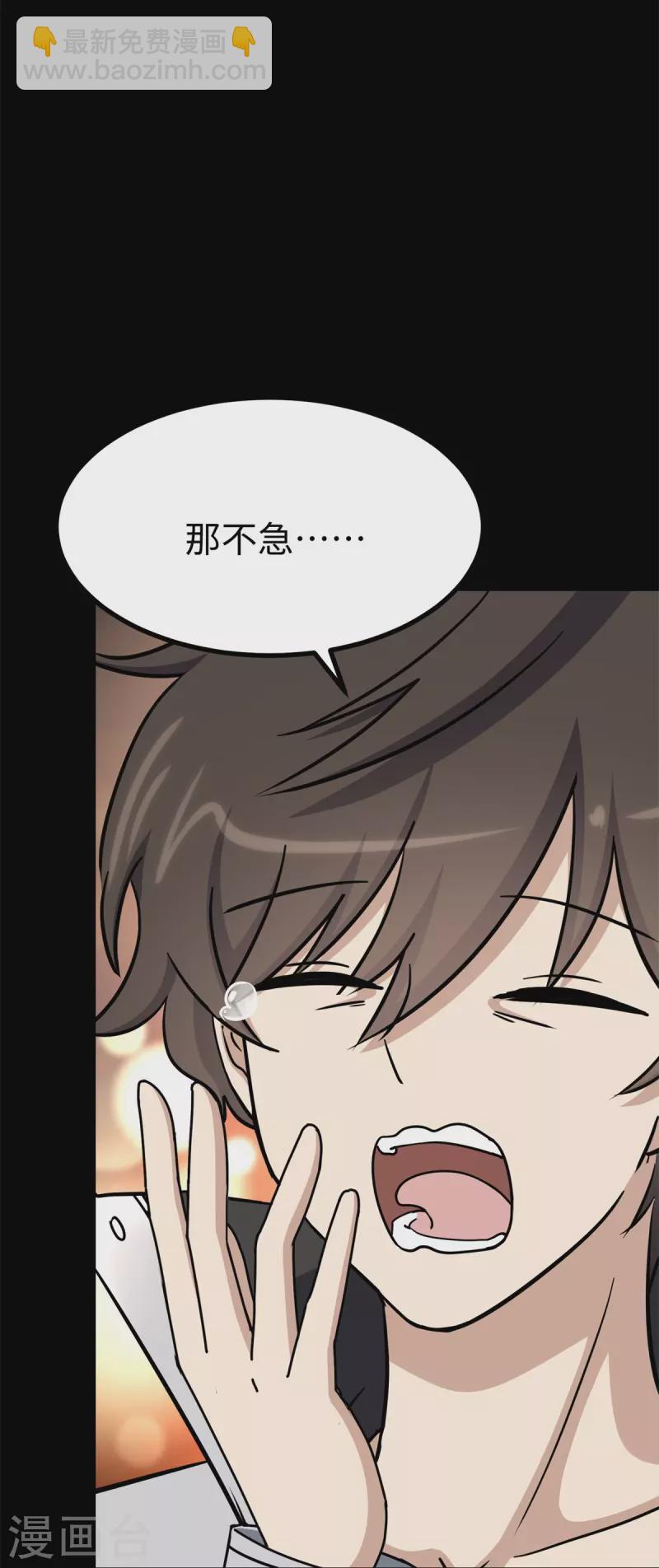 第343话57