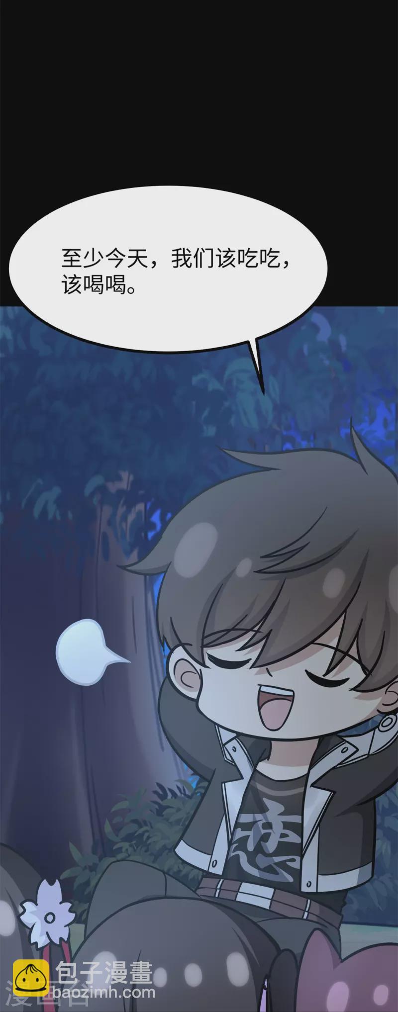 第343话58