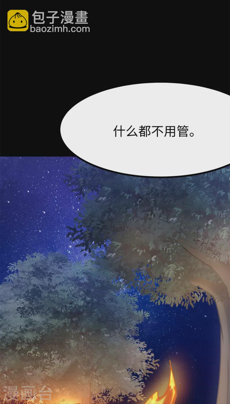 第343话59