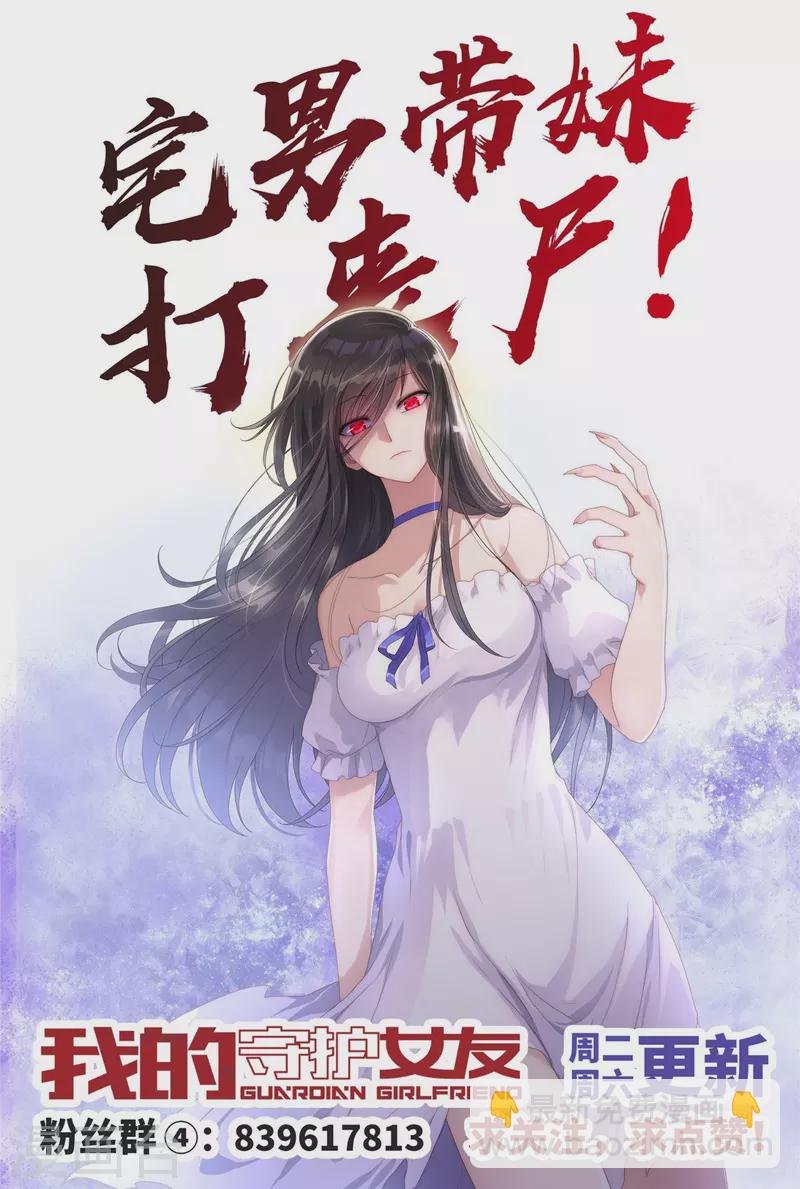 第343话62