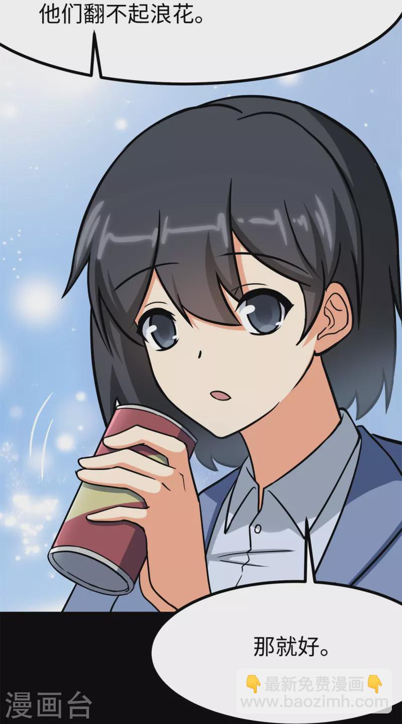 第343话9
