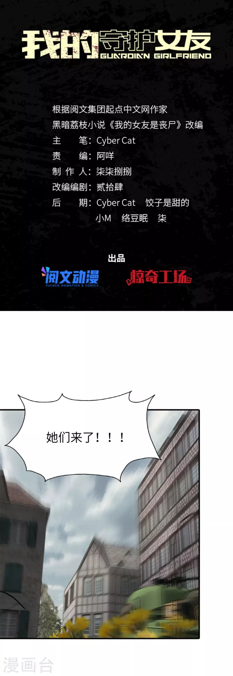 第354话0