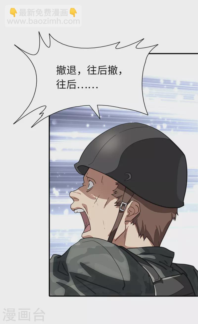 第354话1