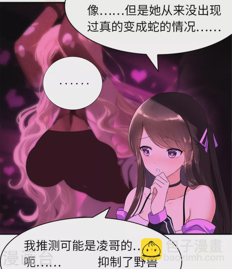 第354话16