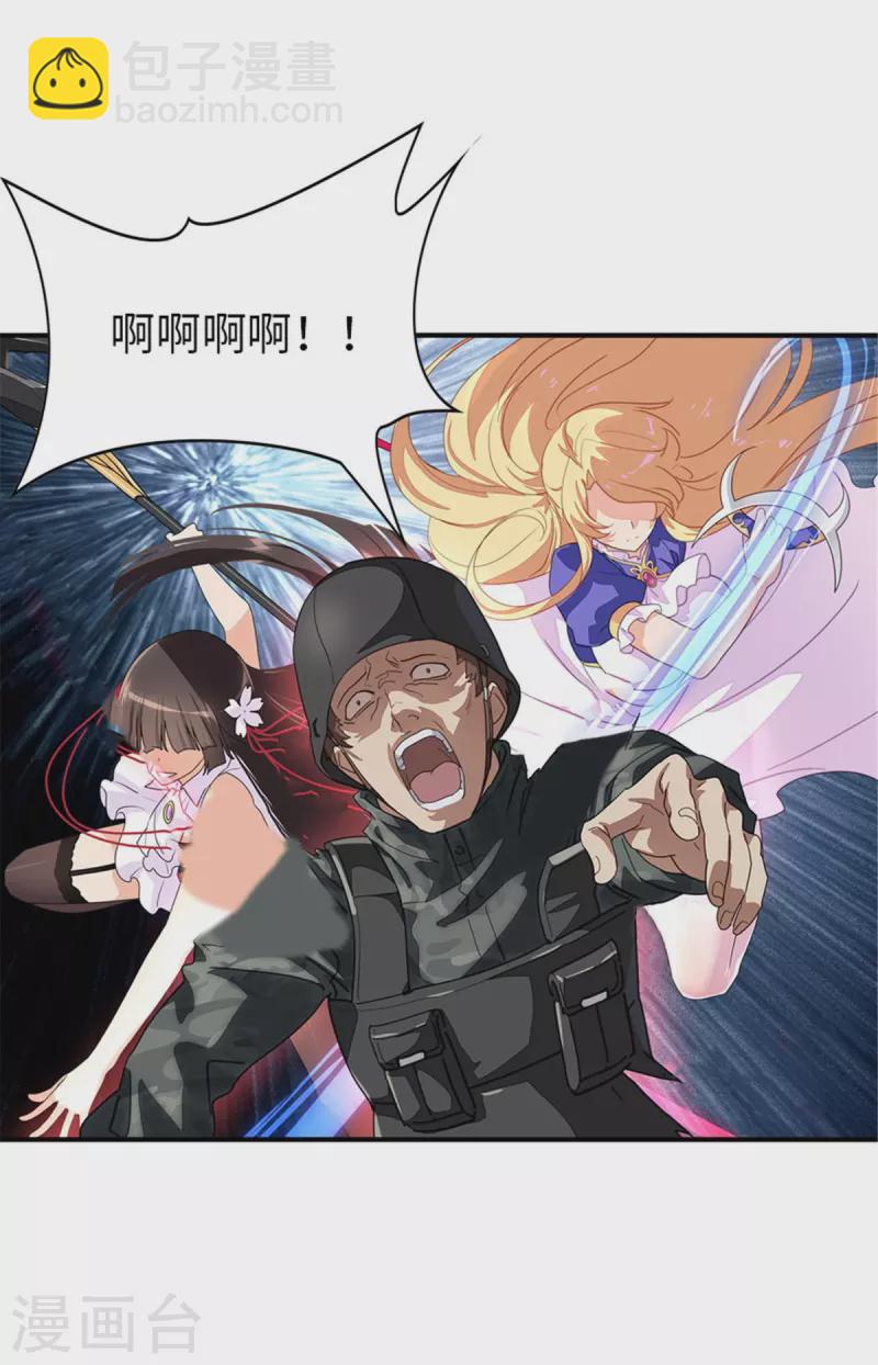 第354话2