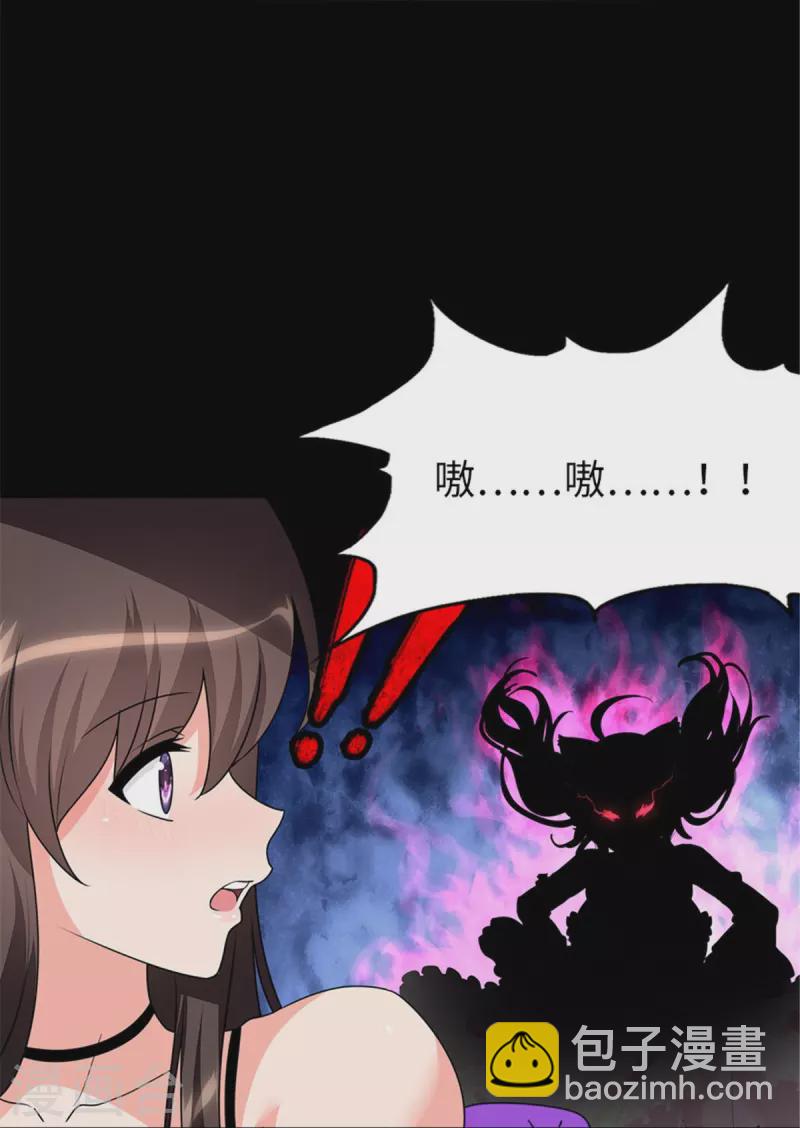 第354话20