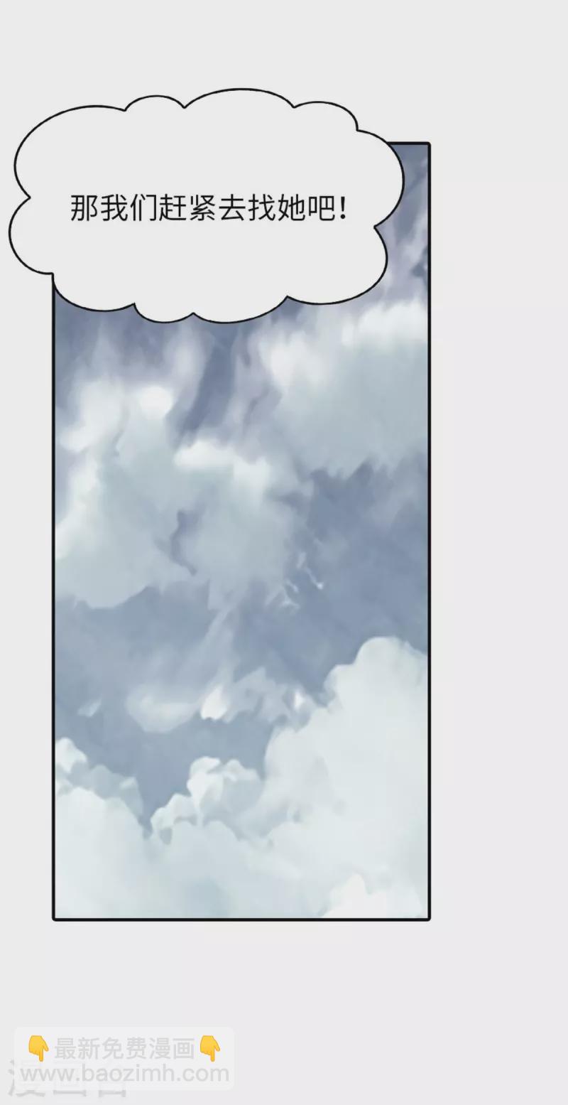 第354话6