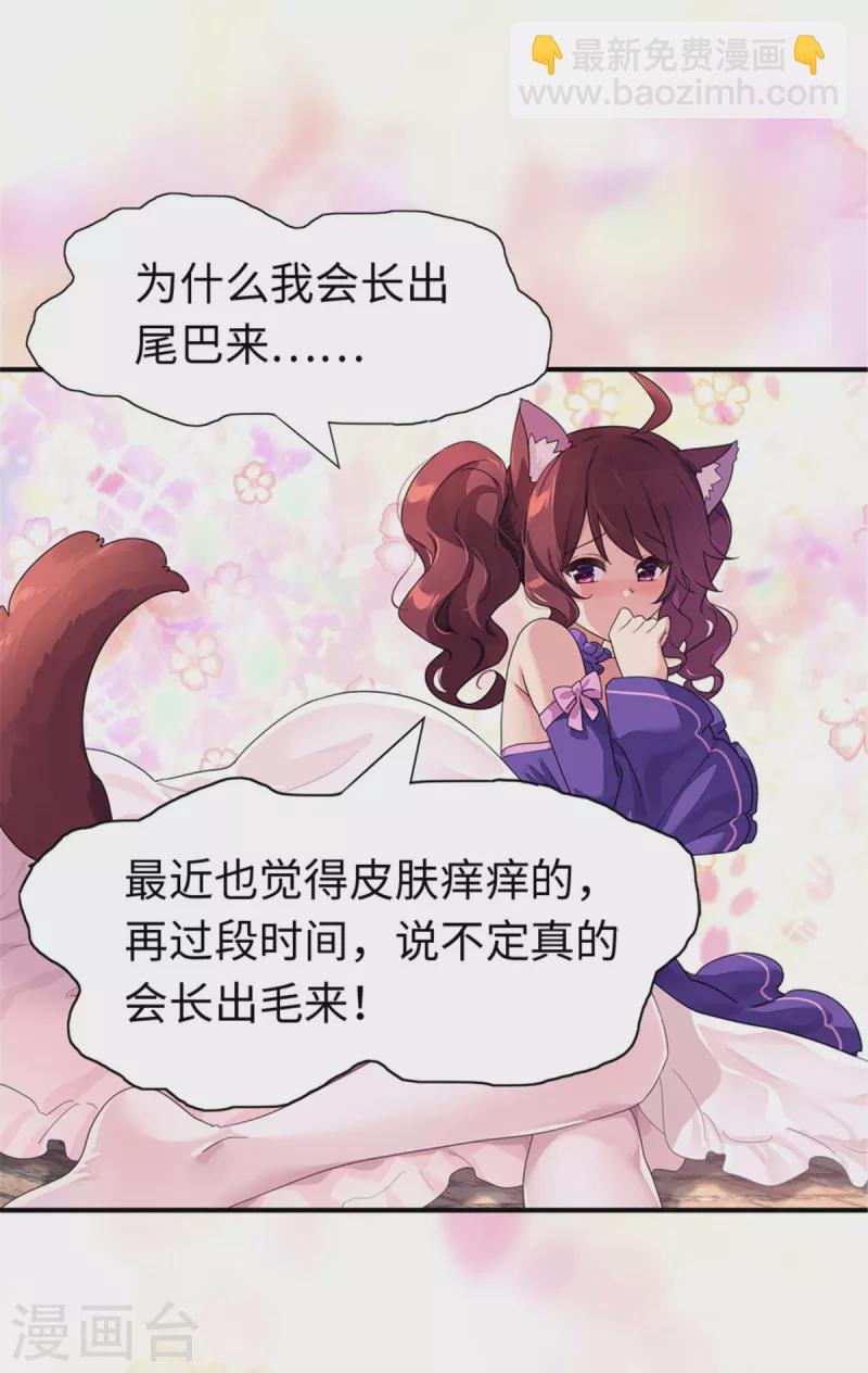 第354话9