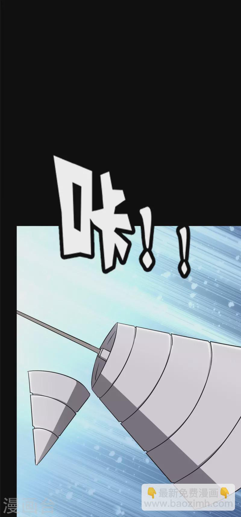 第358话14