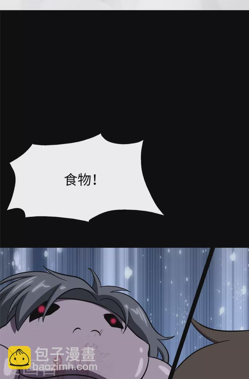 第358话17