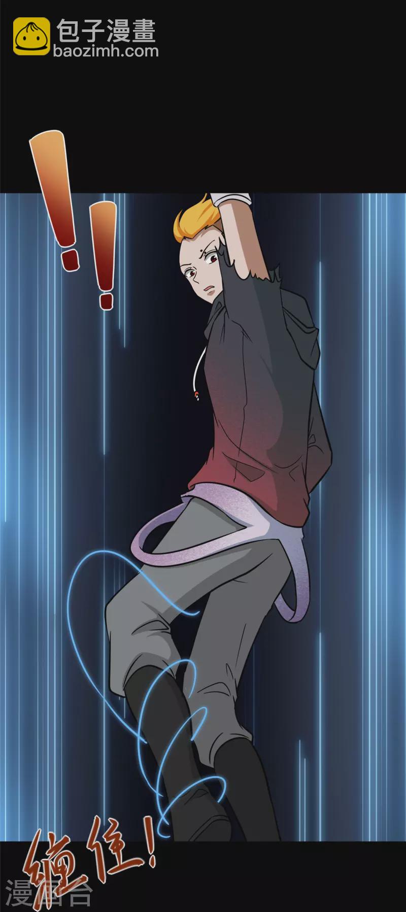 第358话19
