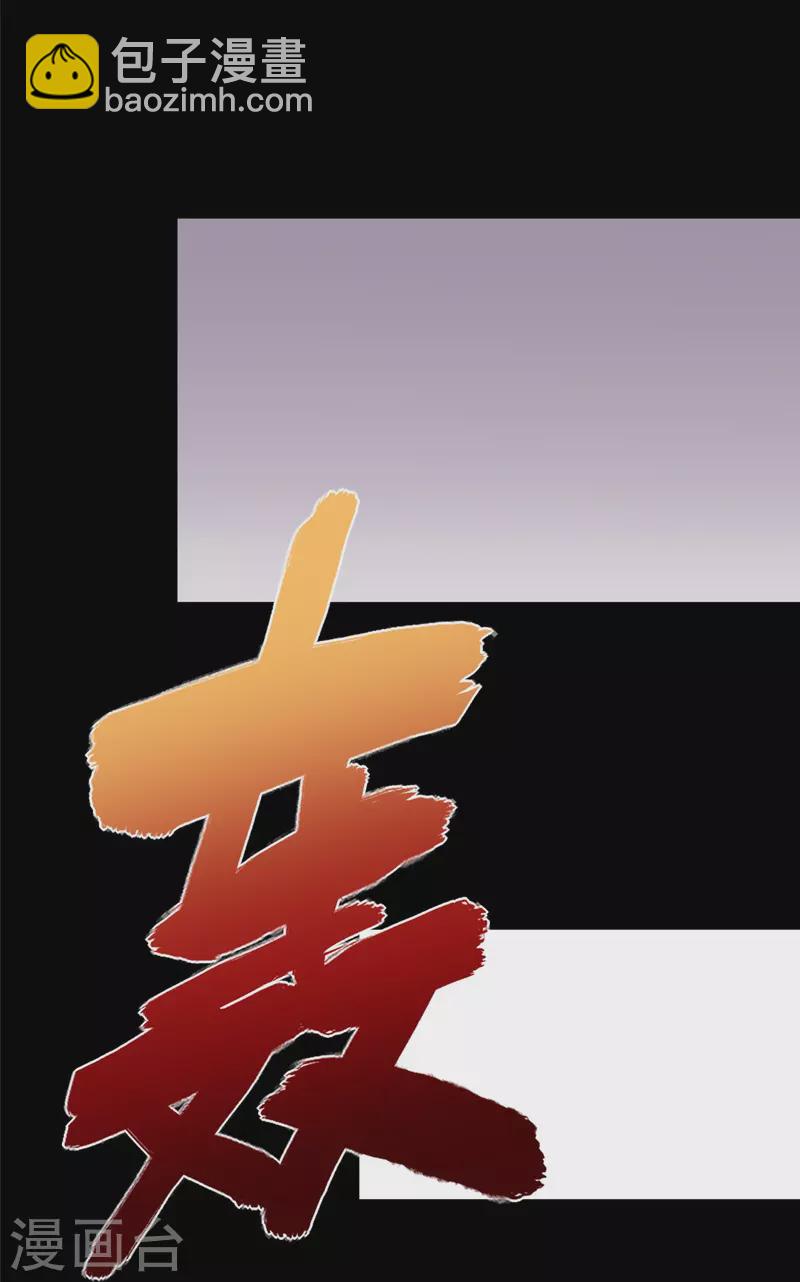 第358话35