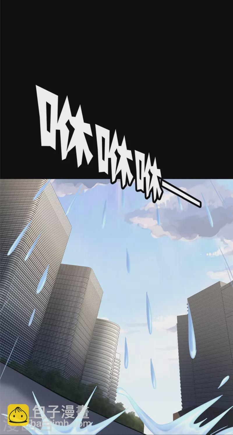 第358话36