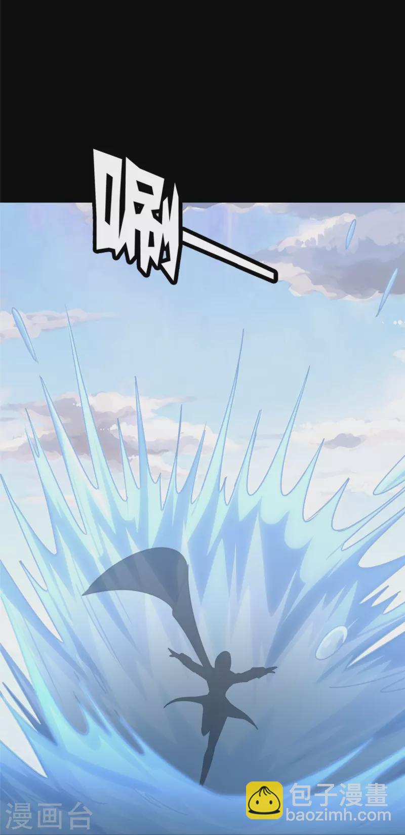 第358话37