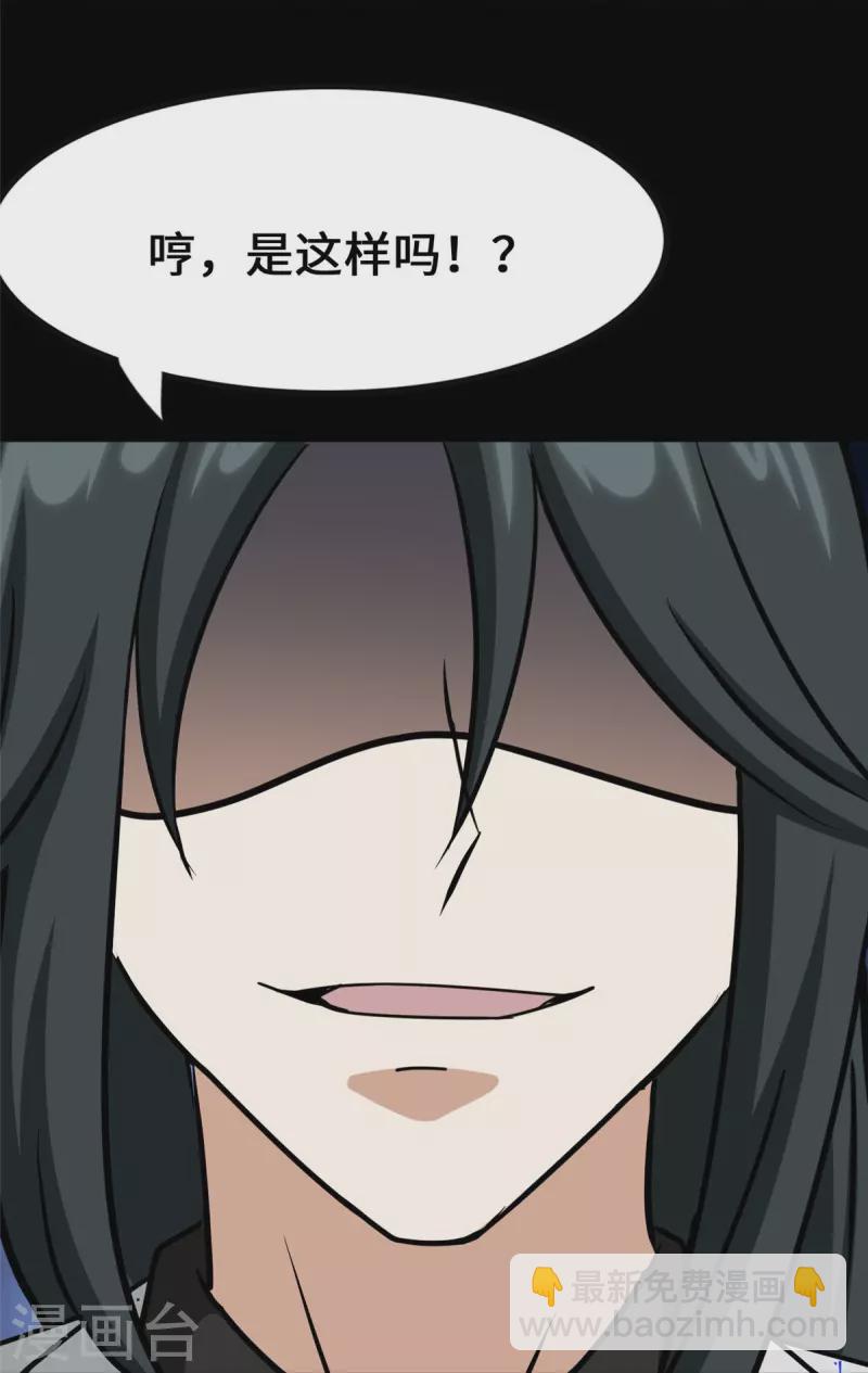 第358话53