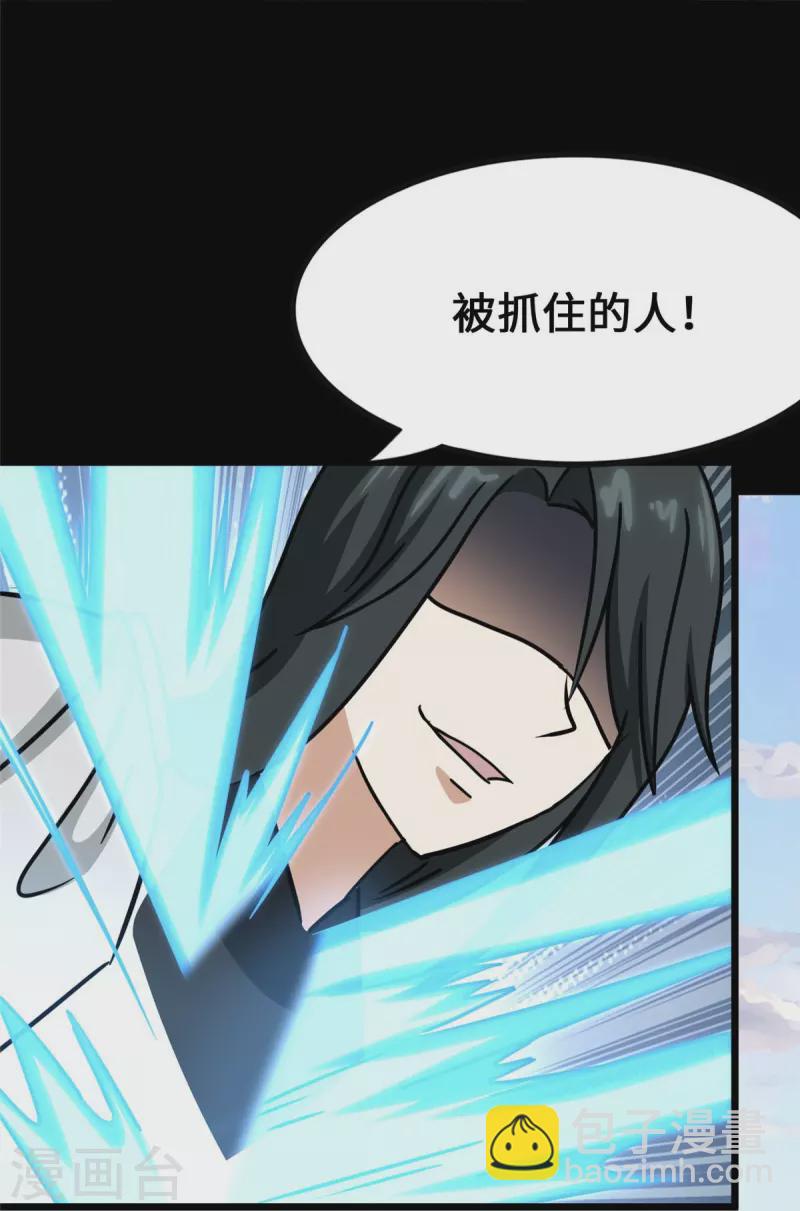 第358话54
