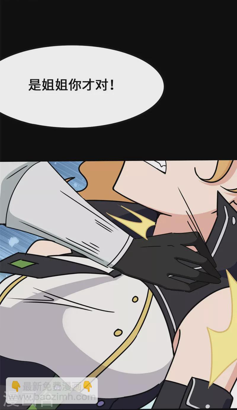 第358话57